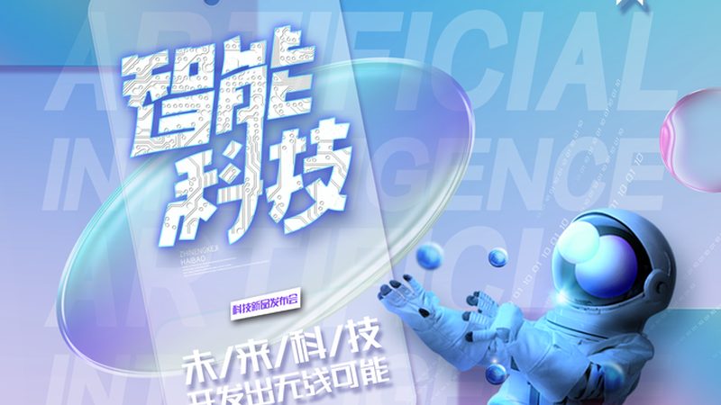 语音识别准确率如何提升？北京服务商的选择要点
