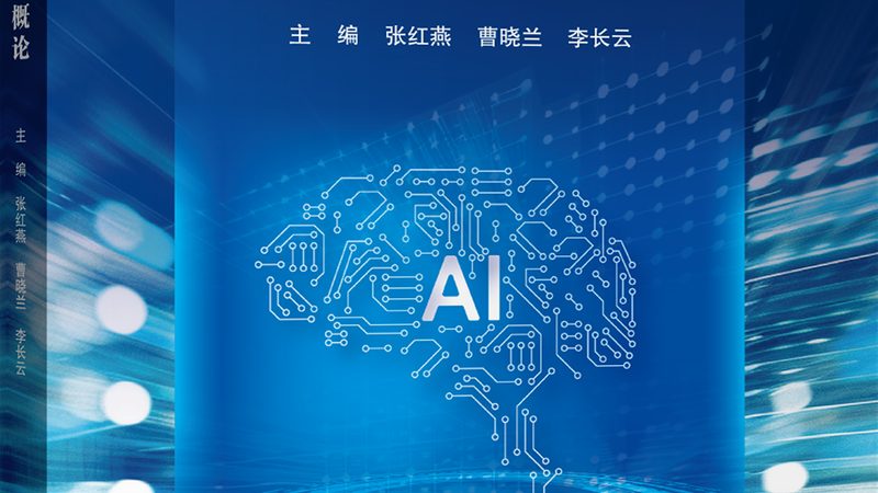 深度学习GPU内存：如何根据需求精准选择**