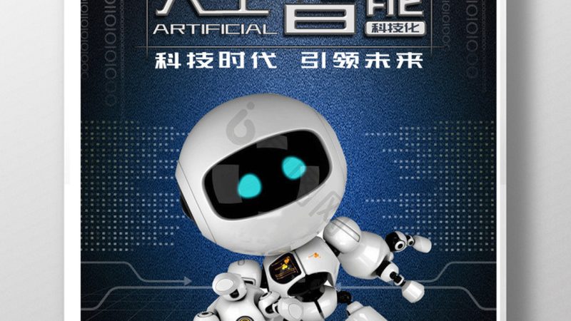 智能算法开发团队如何选行业：从落地效果倒推技术方向