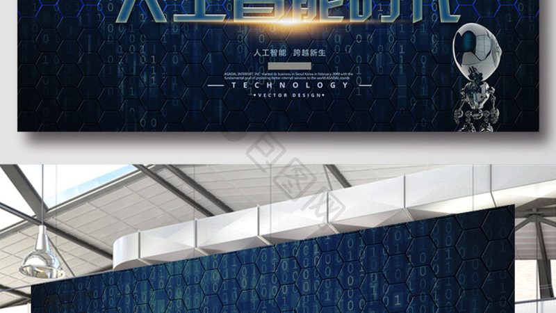 医疗行业AI应用开发：机遇与挑战并存