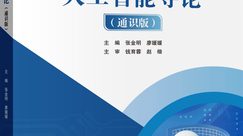 大模型选型，如何规避“幻觉问题”？**