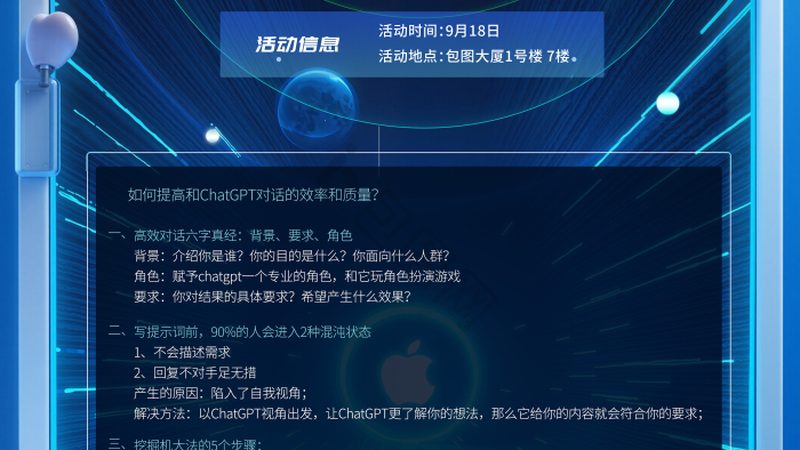 上海人工智能学习路线：从入门到精通的路径解析